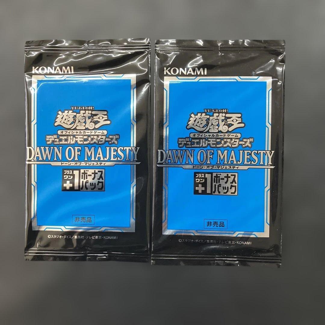 ドーンオブマジェスティ未開封新品2パック - メルカリ