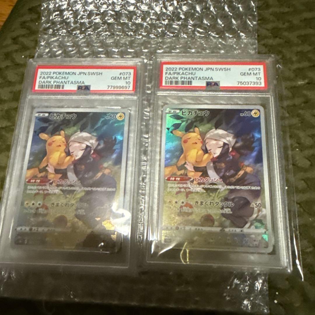 新品未使用］はっちCS プレイマット 上位賞 紺海図