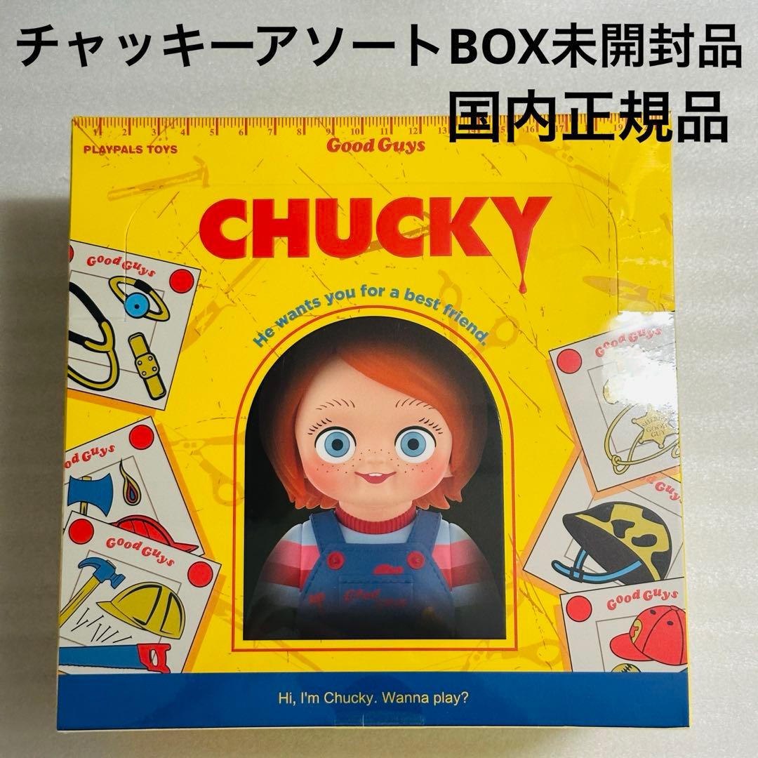ポップマート　チャッキー　フランチャイズシリーズ　アソートBOX