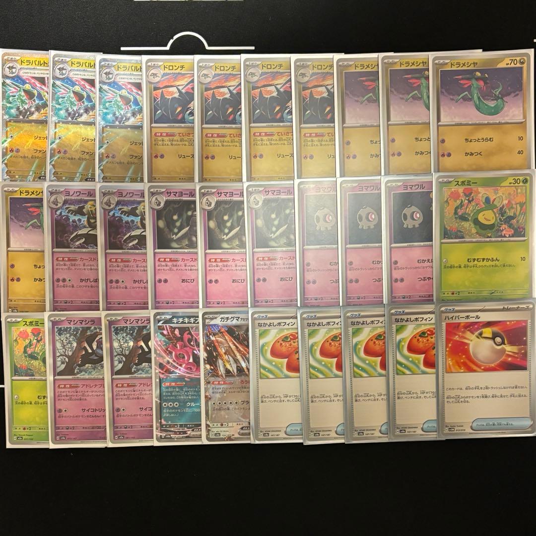 1枚60円】ドラパルトex 構築済みデッキ スリーブ付き - メルカリ