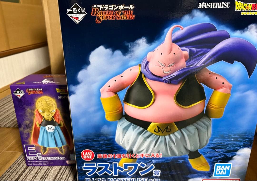 一番くじ ドラゴンボール E賞　ラストワン賞　セット売り