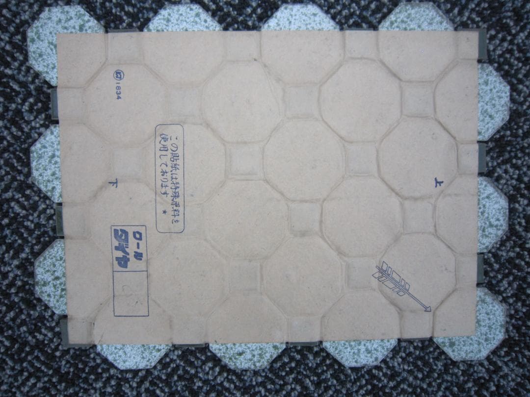 道路標識　スパーダイヤ　セピア１0　グリーン5 １5シート 日本緑十字社 道路標識(構内用) 駐車禁止 道路316(AL) 反射タイプ