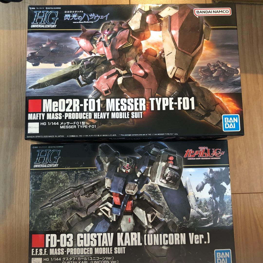 hgガンプラセット メッサー グスタフカール - メルカリ