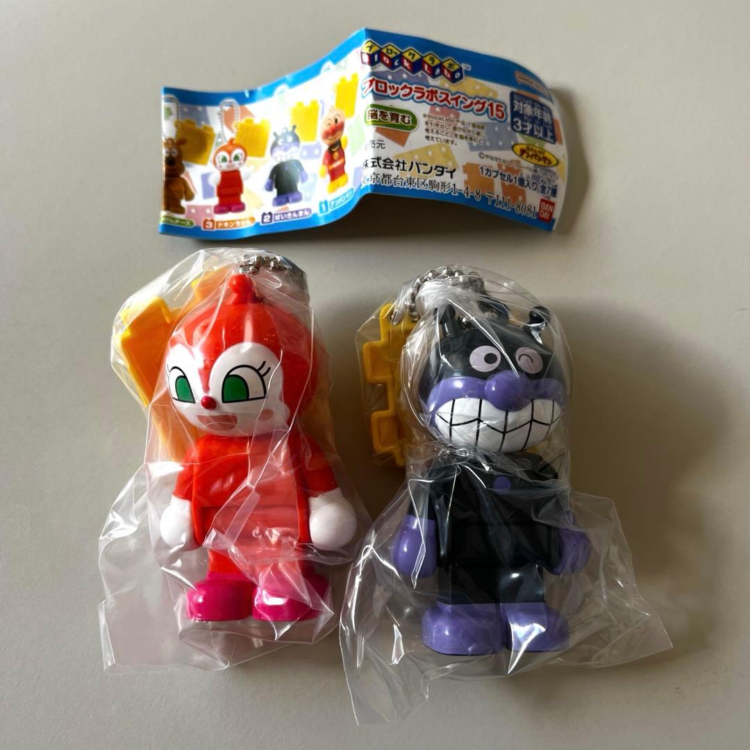 アンパンマン ブロックラボスイング15 ドキンちゃん バイキンマン