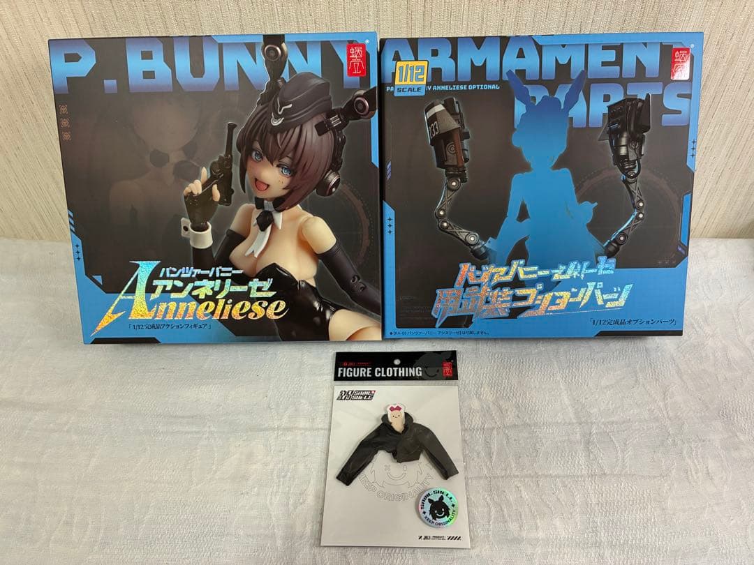 [新品未開封] P.BUNNY アンネリーゼ 本体・オプション・ジャケットセット