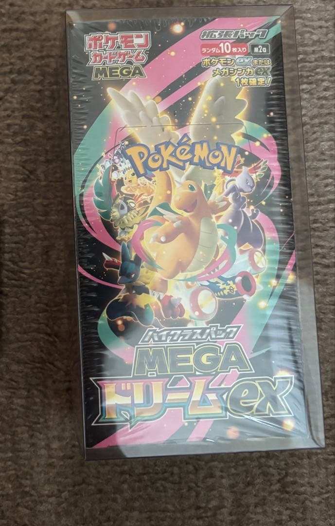 こ*）様 ハイクラスパック　MEGAドリームEX シュリンクとクリアカバー付き