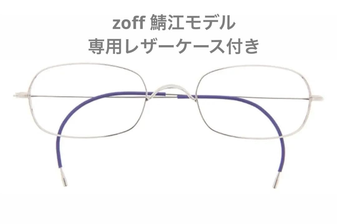 Zoff シルバー メガネフレーム Made in Japan 鯖江モデル