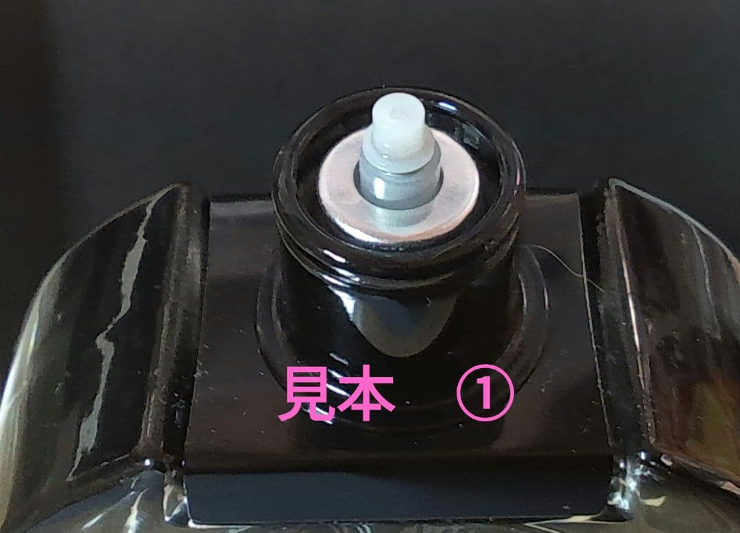 スプレー吹き出し口の写真　見本