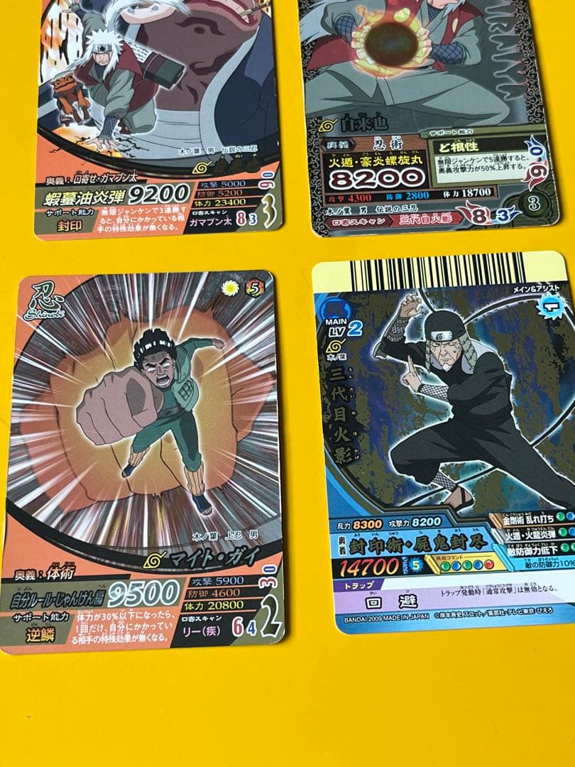 ナルト ナルティメットカード 19枚まとめ売り 引退品 - メルカリ