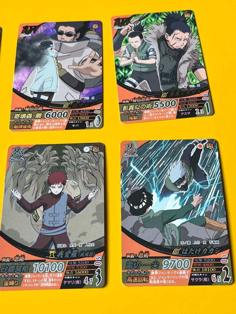 ナルト ナルティメットカード 19枚まとめ売り 引退品 - メルカリ