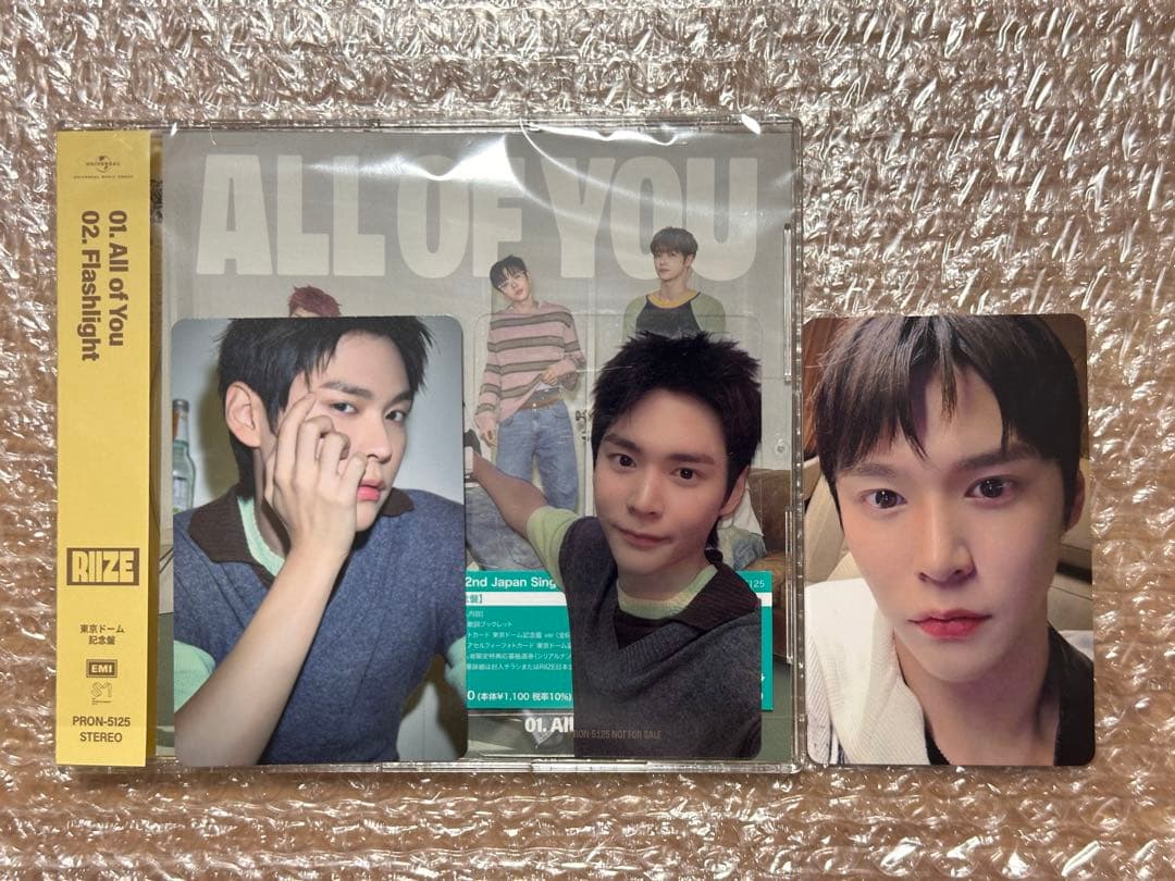 RIIZE All of you ウンソク セット - メルカリ