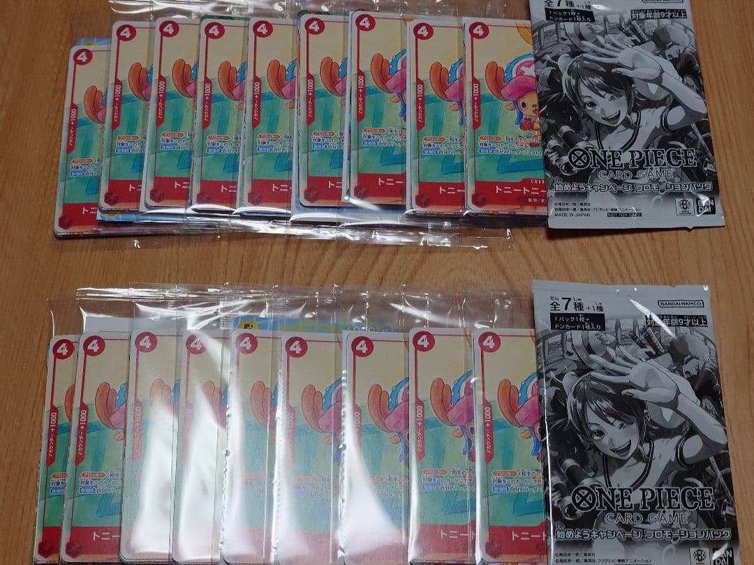 ワンピースカード　プロモーションカードセット2025 全6種　18パック未開封 Amazon.co.jp: 10月『プロモーションカードセット2025』3パック付