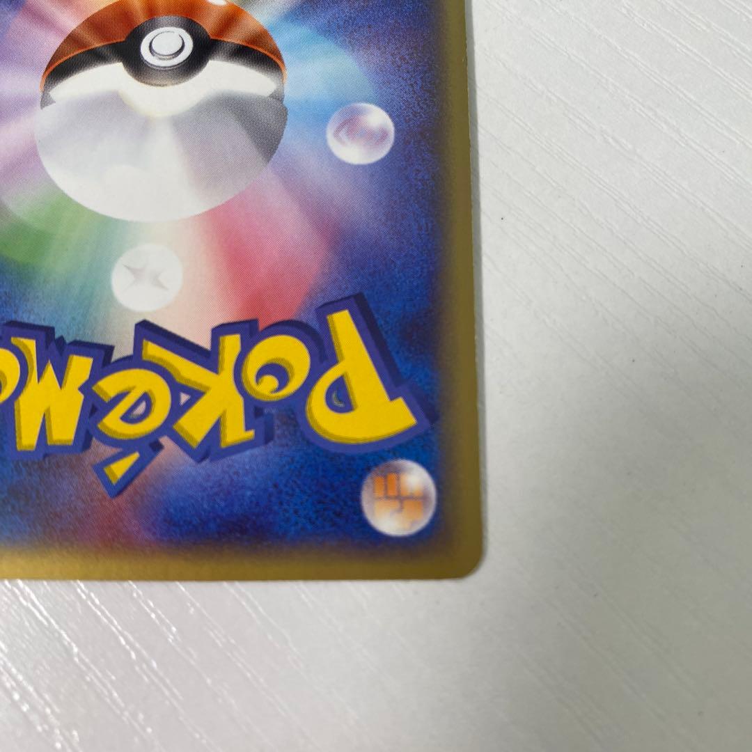 わるいカイリュー ロケット団 ハーフデッキ キラ ミラー R団 ダーク