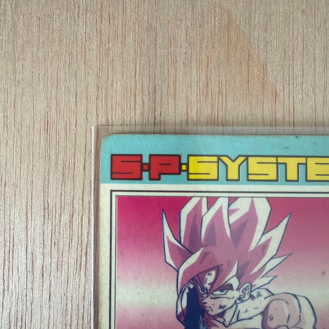 ドラゴンボールZ PP CARDアマダ No.549 伝説のスーパーサイヤ人 - メルカリ