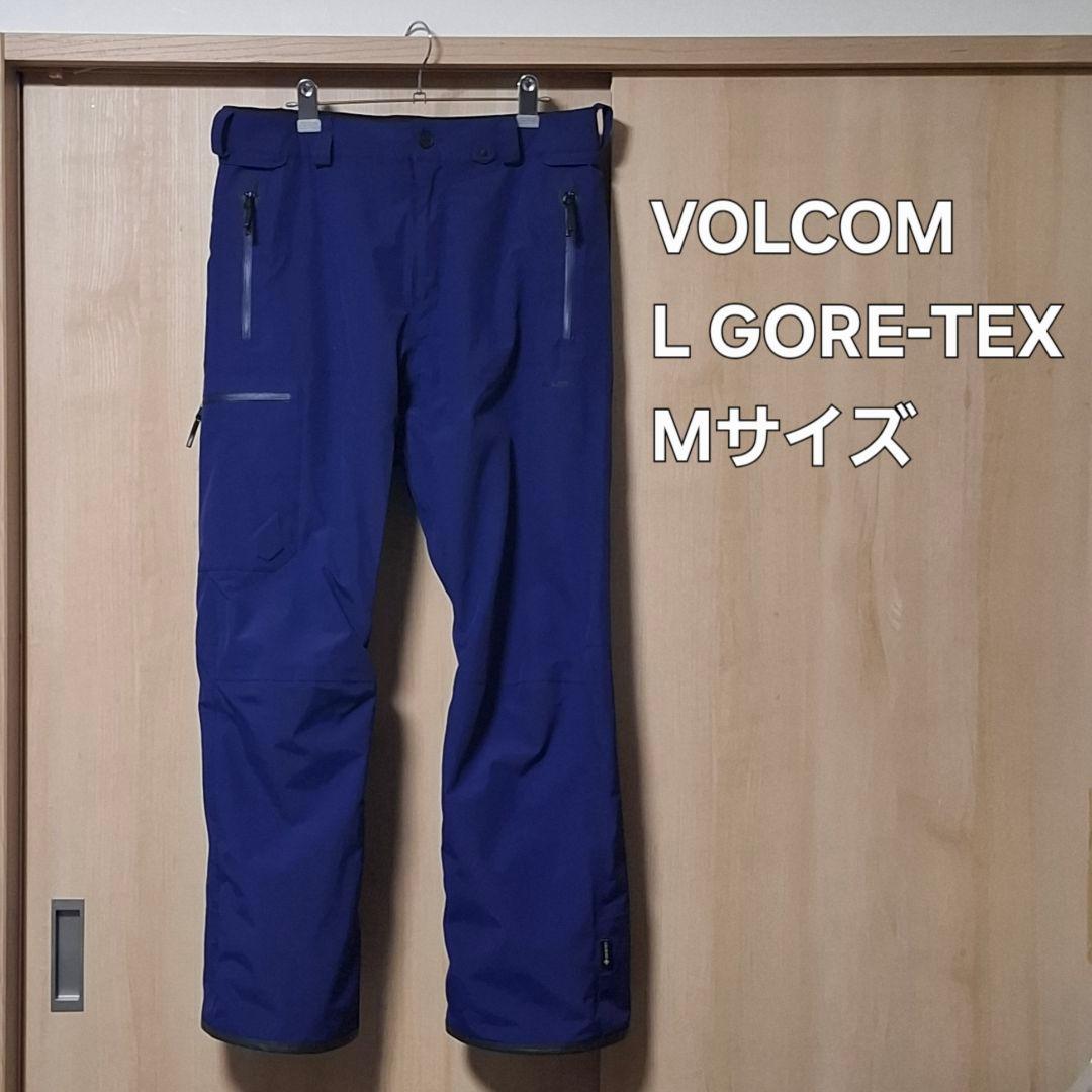 VOLCOM Mens L Gore-Tex Pants Mサイズ ゴアテックス