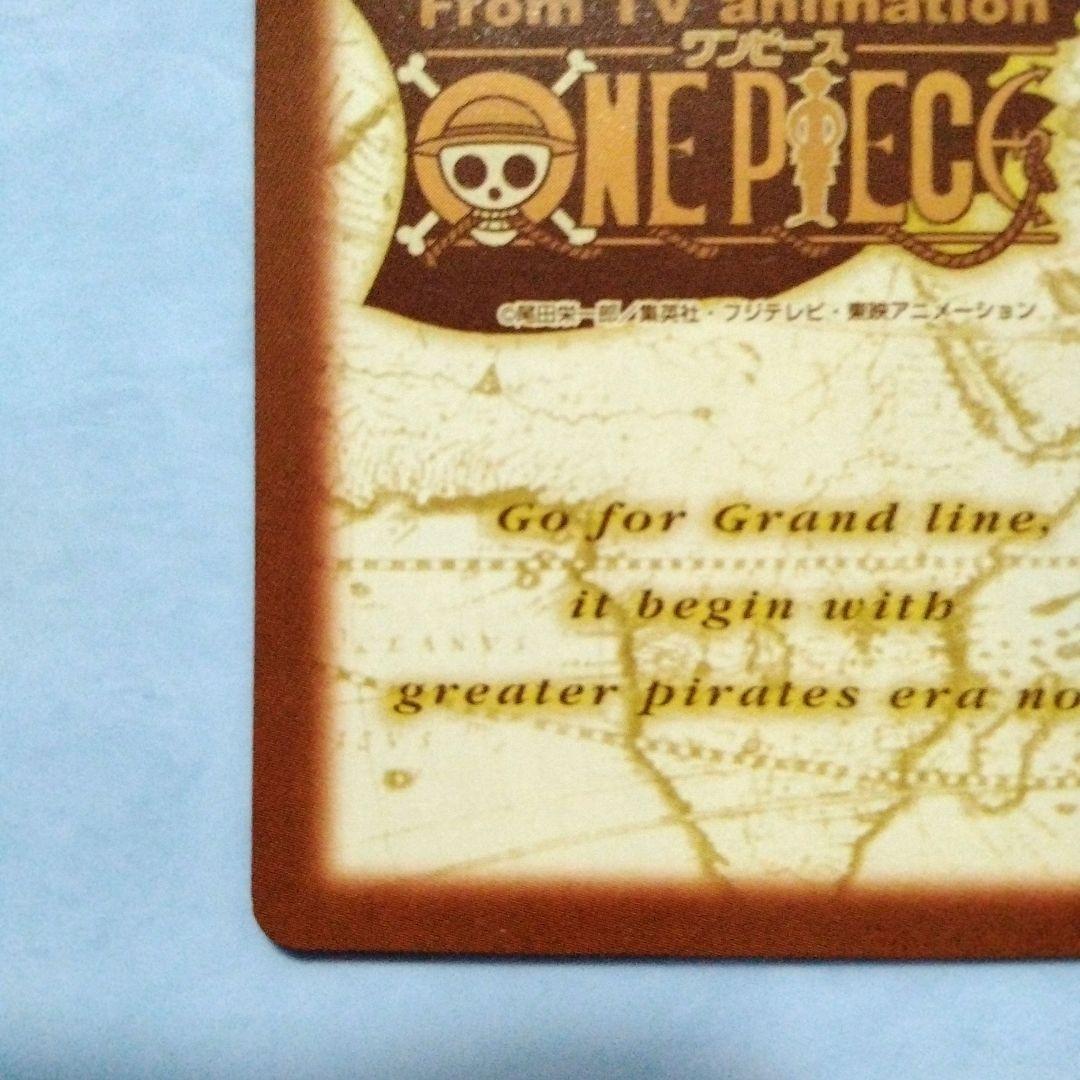 ワンピース カードダス ハイパーバトル ゾロ&サンジ 狩り勝負 初期