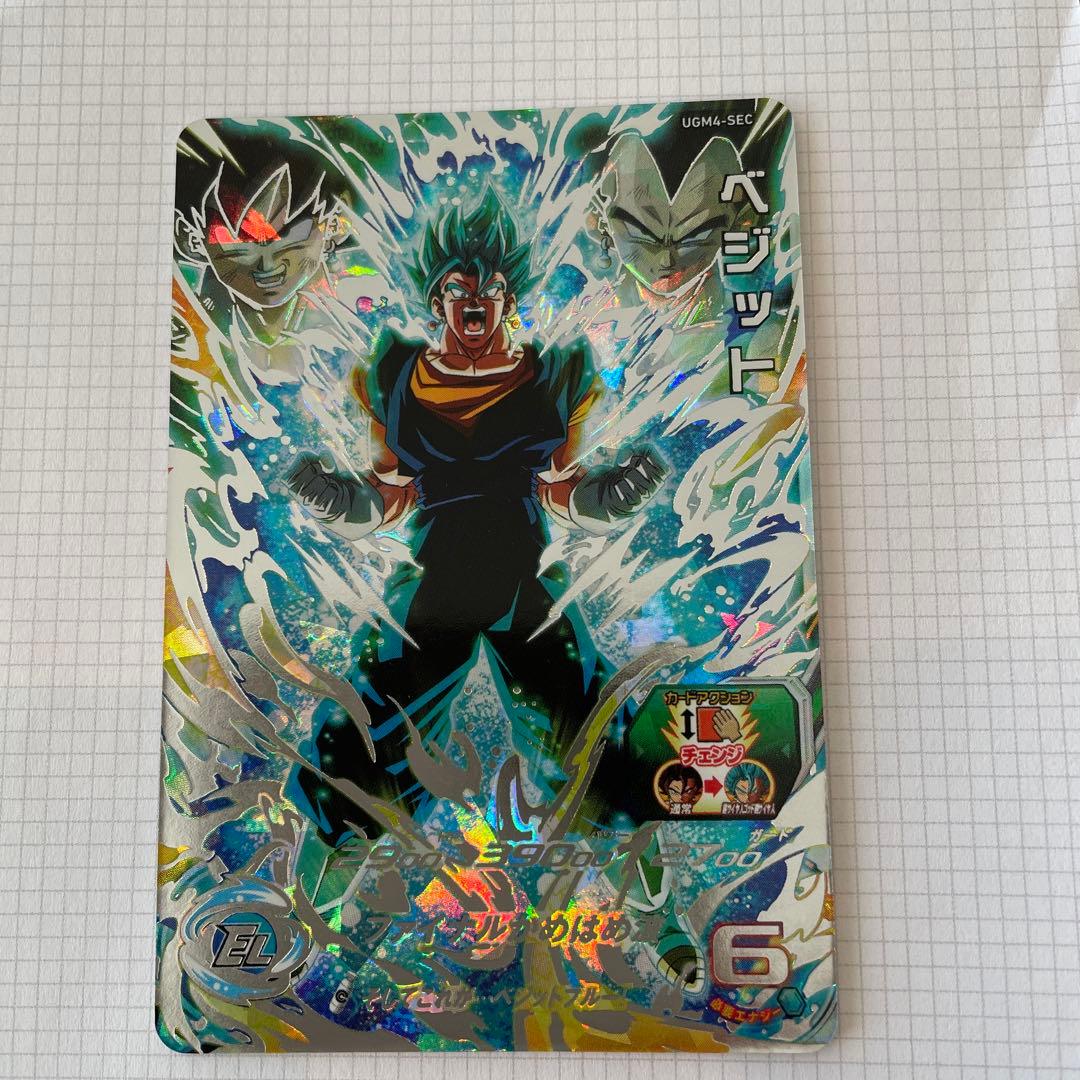 スーパードラゴンボールヒーローズ　UＧM4ーS E C ベジット 楽天市場】スーパードラゴンボールヒーローズ UGM4-SEC ベジット UR