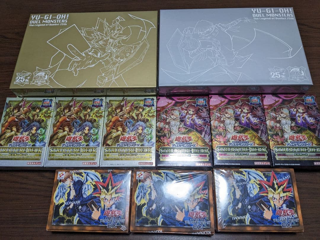 遊戯王OCG 　25周年記念ボックスセット品