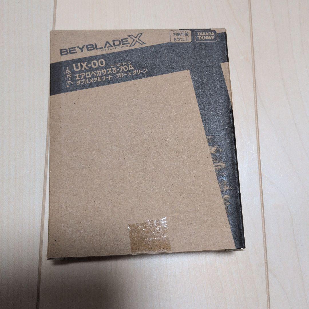 限定 ベイブレードX　UX-00 エアロペガサス 3-70A 新品　未開封