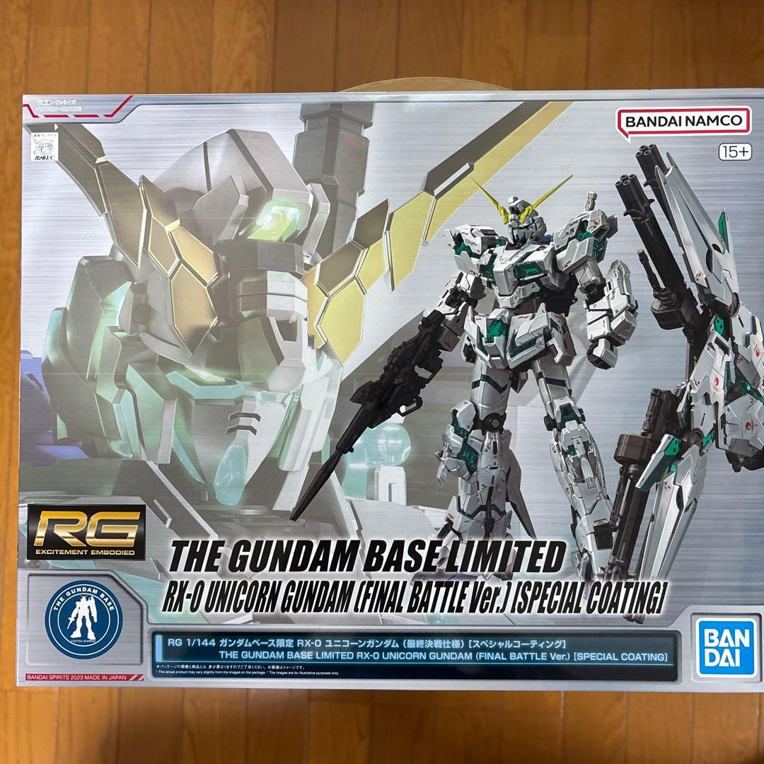 RG ユニコーンガンダム最終決戦仕様　スペシャルコーティング　新品◦未組立