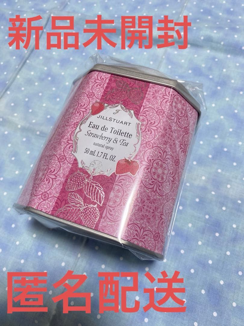 JILLSTUART ストロベリー＆ティー オードトワレ