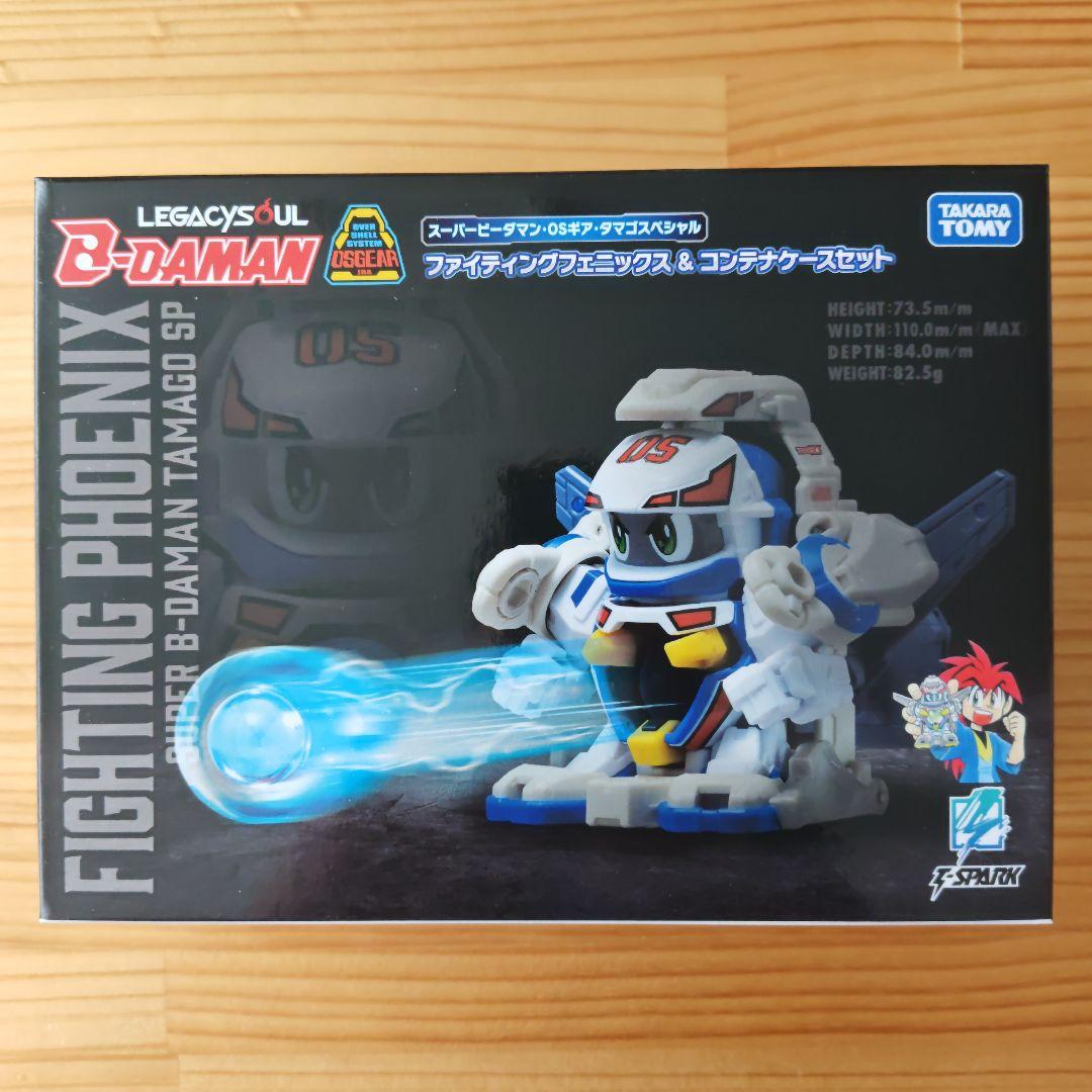 スーパービーダマン ファイティングフェニックス タマゴSP コンテナ