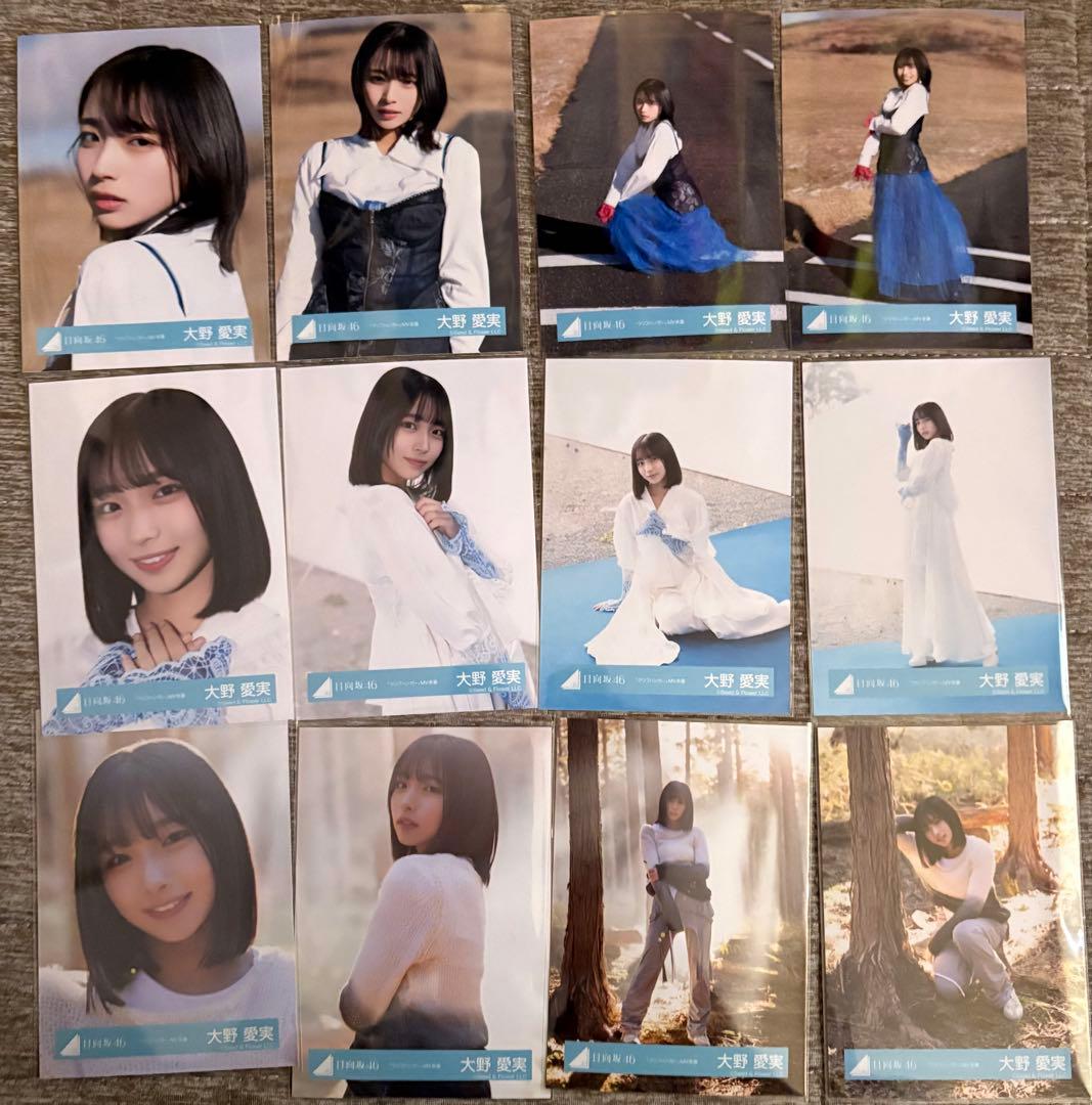 日向坂46 大野愛実 クリフハンガー　MV衣装コンプ 日向坂46、大野愛実センター「クリフハンガー」ジャケ写5種一挙解禁