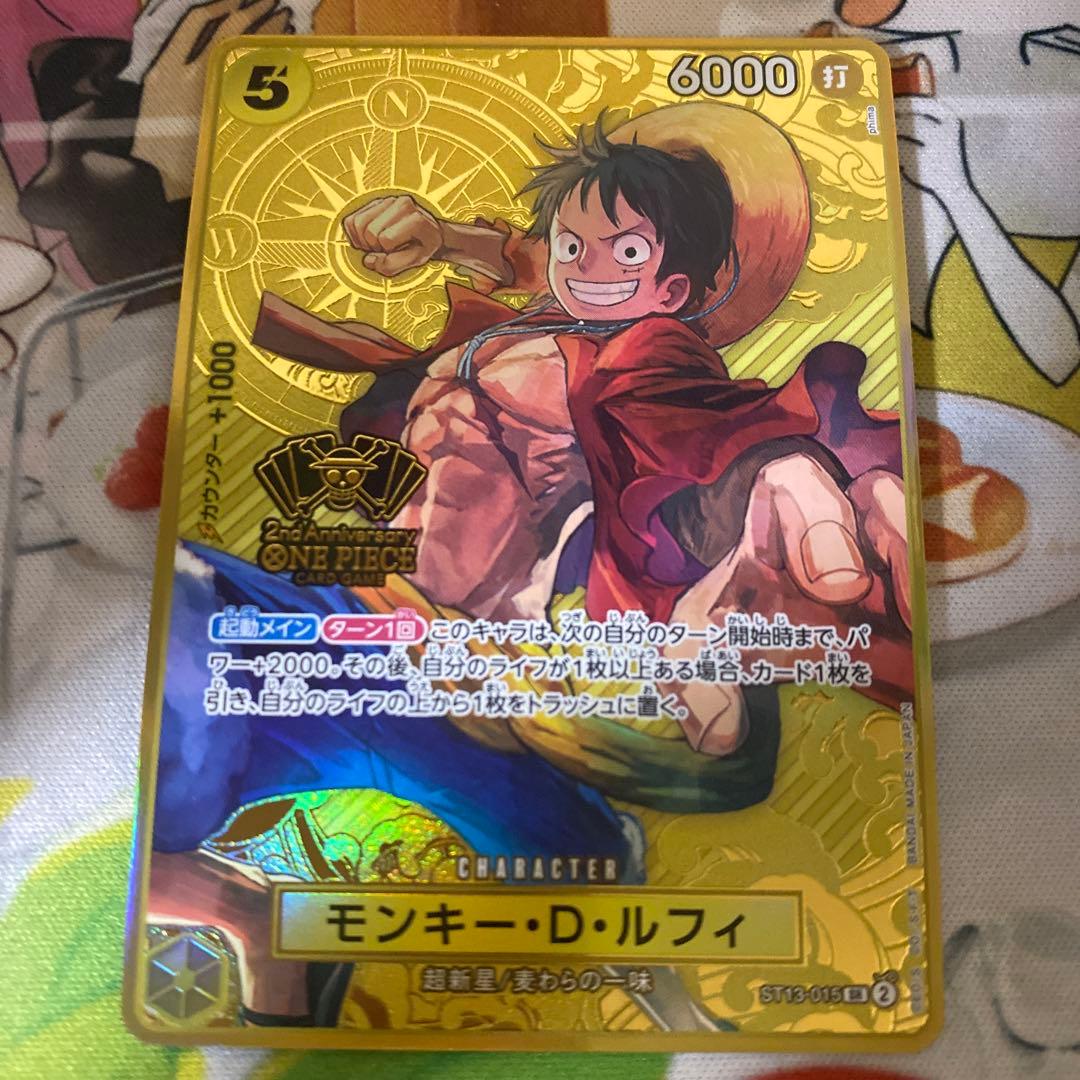 ルフィ2nd ANNIVERSARY SR ST13-015 コンパス