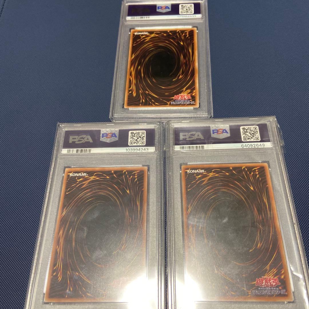 PSA10】 ブラックマジシャンガール3枚セット