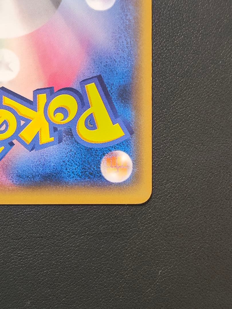 ゲンガーソウルリンク：「Vジャンプ11月号付録」または「バトル