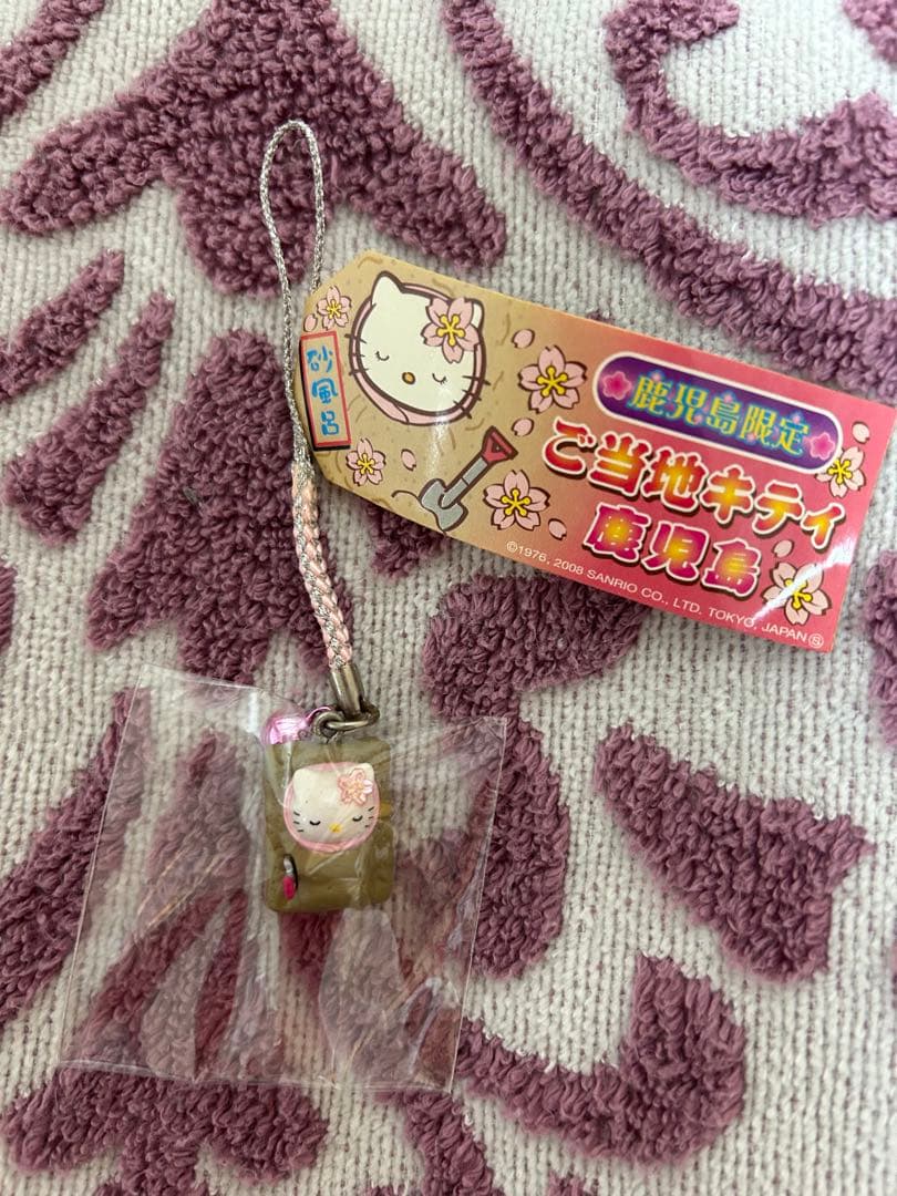 新品レア】ご当地キティ 根付け 砂風呂 鹿児島 - メルカリ
