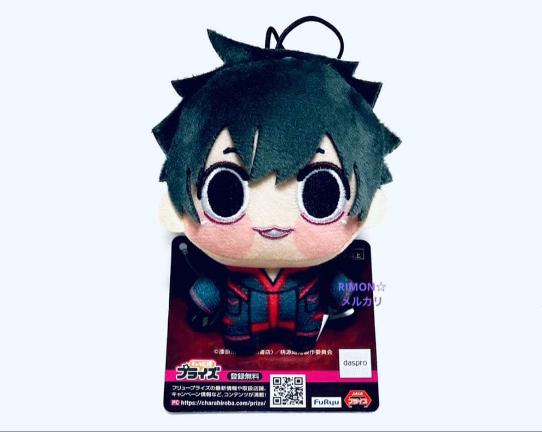 桃源暗鬼 淀川真澄 ちびぐるみ vol.2 ちょぴぬいぷち ぬいぐるみ