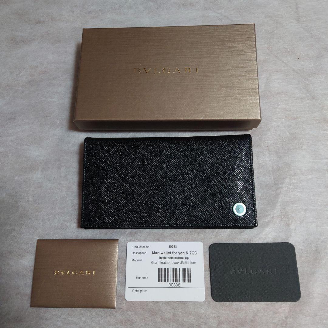 新品未使用☆BVLGARI 長財布 メンズ