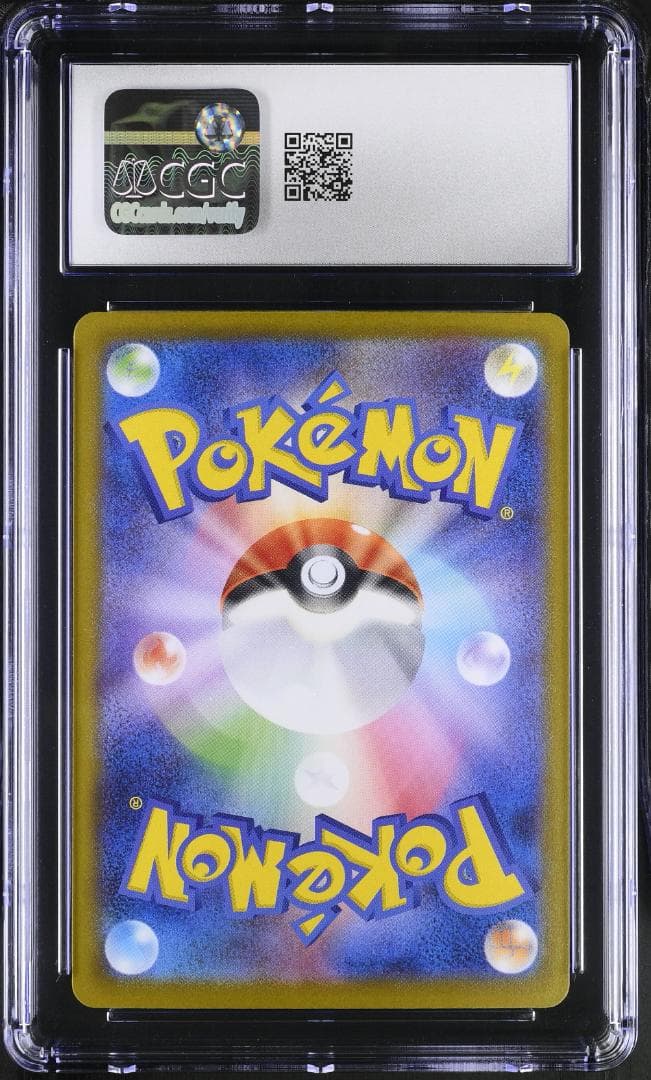 CGC 10 GEM MINT サザンドラex SAR 171/086 - メルカリ