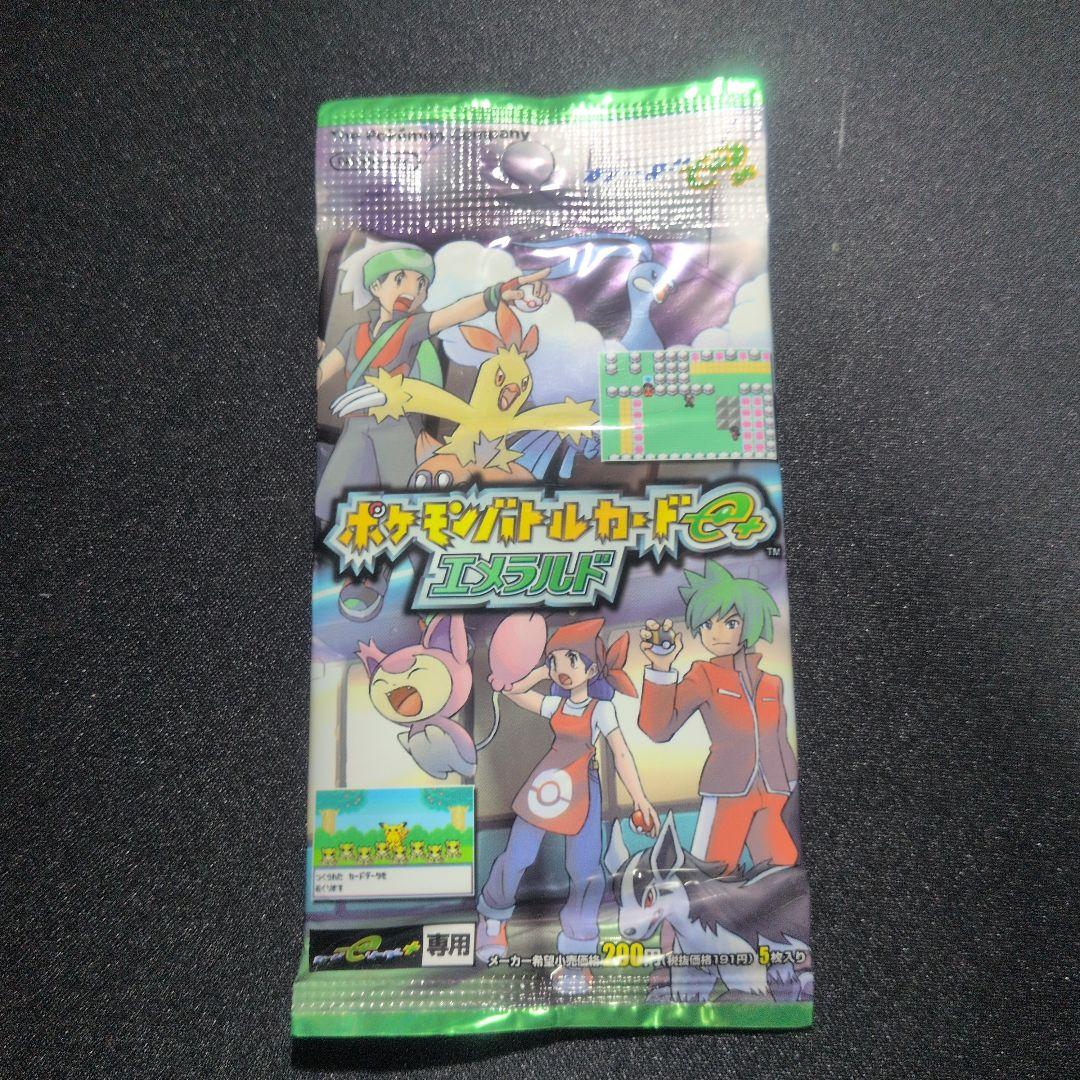 ポケモンバトルカード e+ エメラルド 未開封パック1個