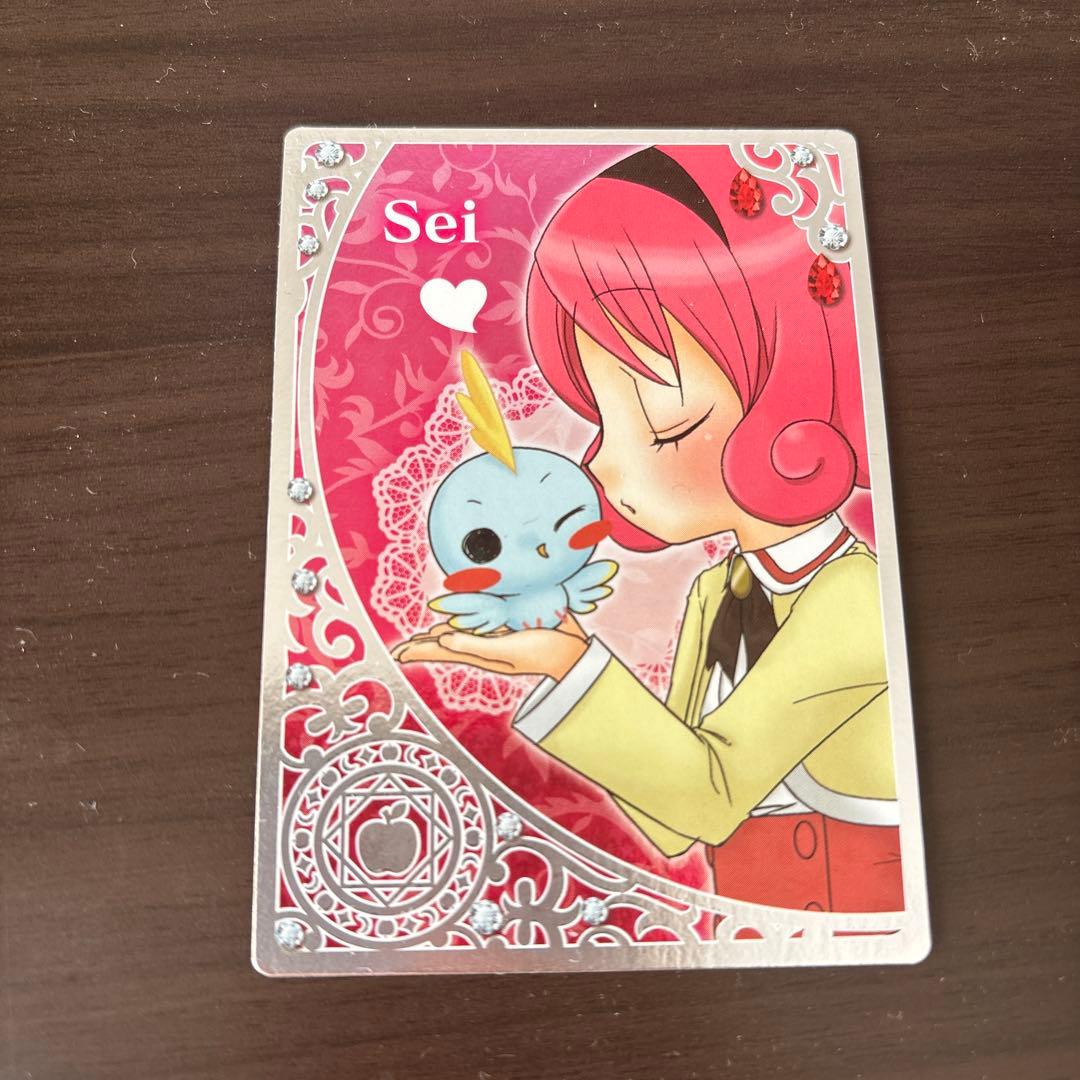 【超希少】リルぷりっ　魔ペット　セイ　おとぎカード りんご