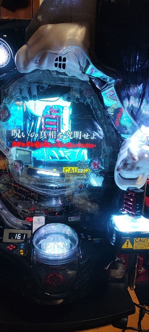 Pリング 呪いの7日間2 パチンコ実機 オート仕様 静音加工 - メルカリ