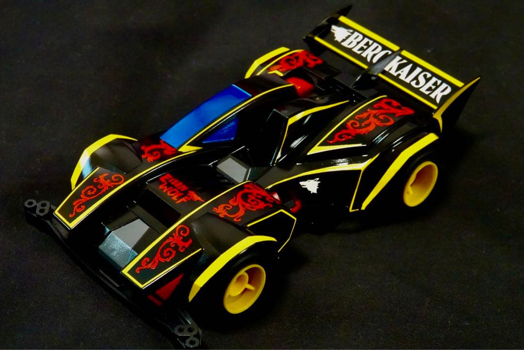 ベルクカイザー 全塗装 完成品 ミニ四駆 タミヤ - メルカリ