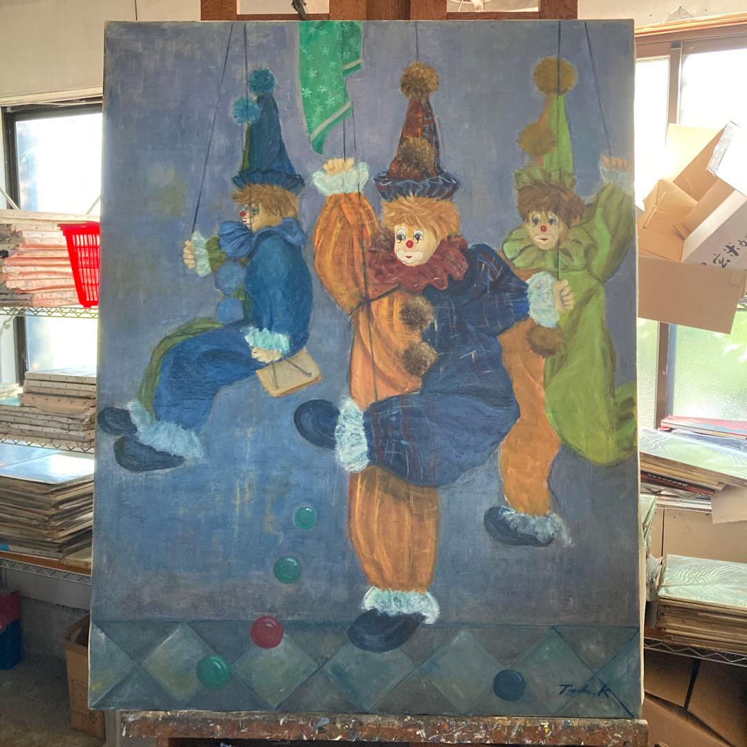 仮屋園田鶴子 大作 ピエロの絵 F50号 油彩画