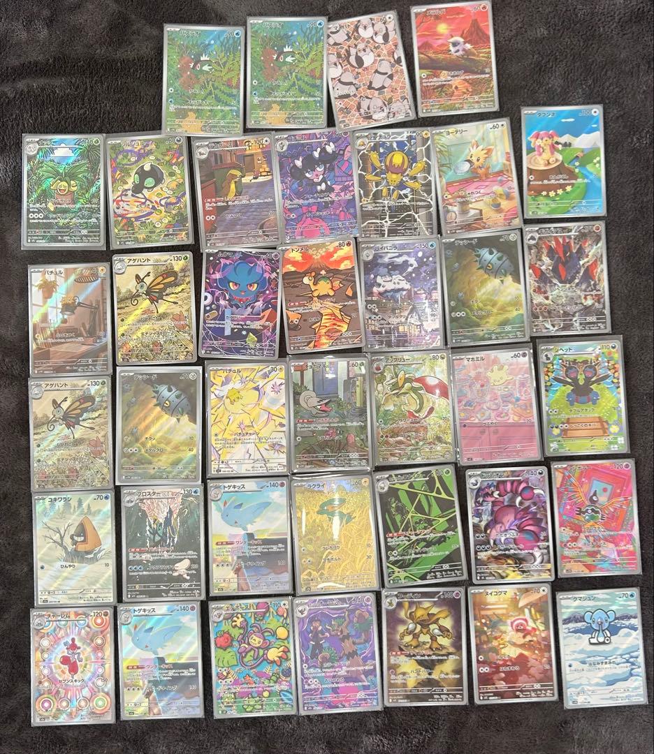 大特価 早い者勝ち ポケカAR、RRまとめ売り - メルカリ