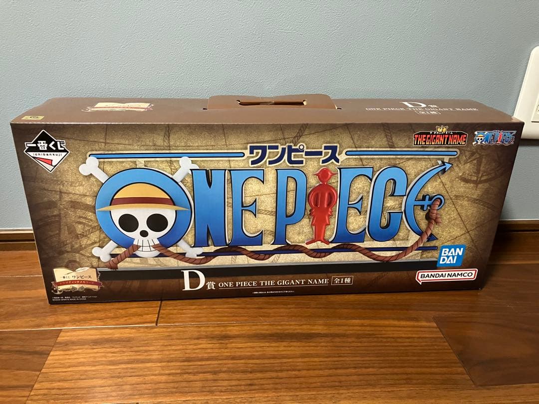 ワンピース 一番くじ D賞 ギガントネーム ロゴ - メルカリ