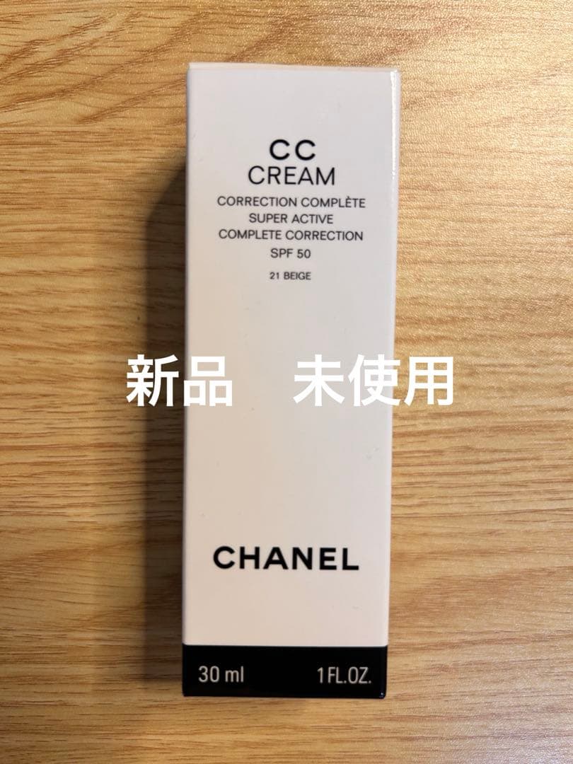 CCクリーム CHANEL CC CREAM 21 BEIGE 30ml