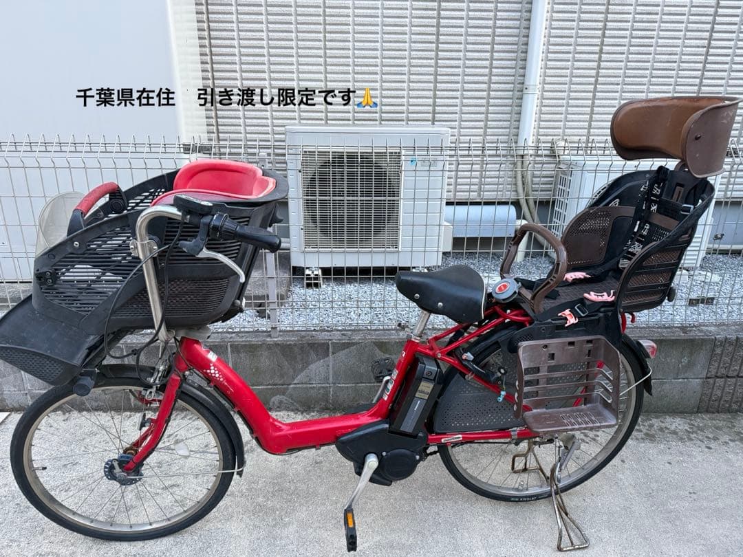 【引渡のみ】ブリヂストン　アンジェリーノ　3人乗り　電動