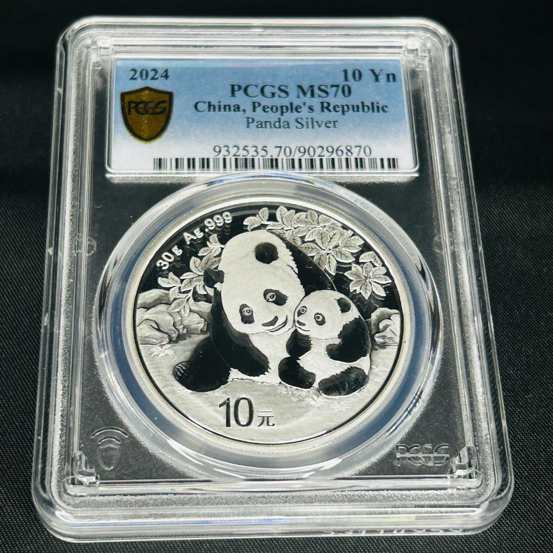 【最高鑑定】2024 中国 パンダ銀貨 30g PCGS MS70 親子パンダ