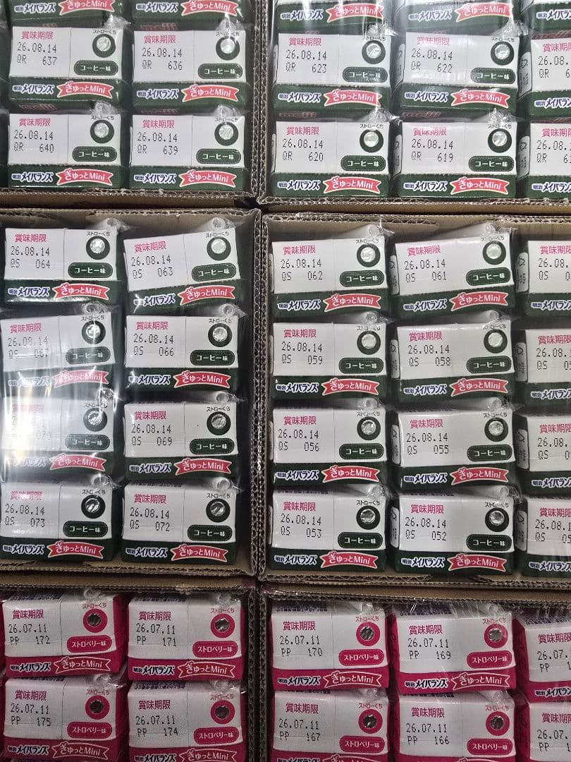 メイバランスぎゅっとミニ72本　メイバランスミニ