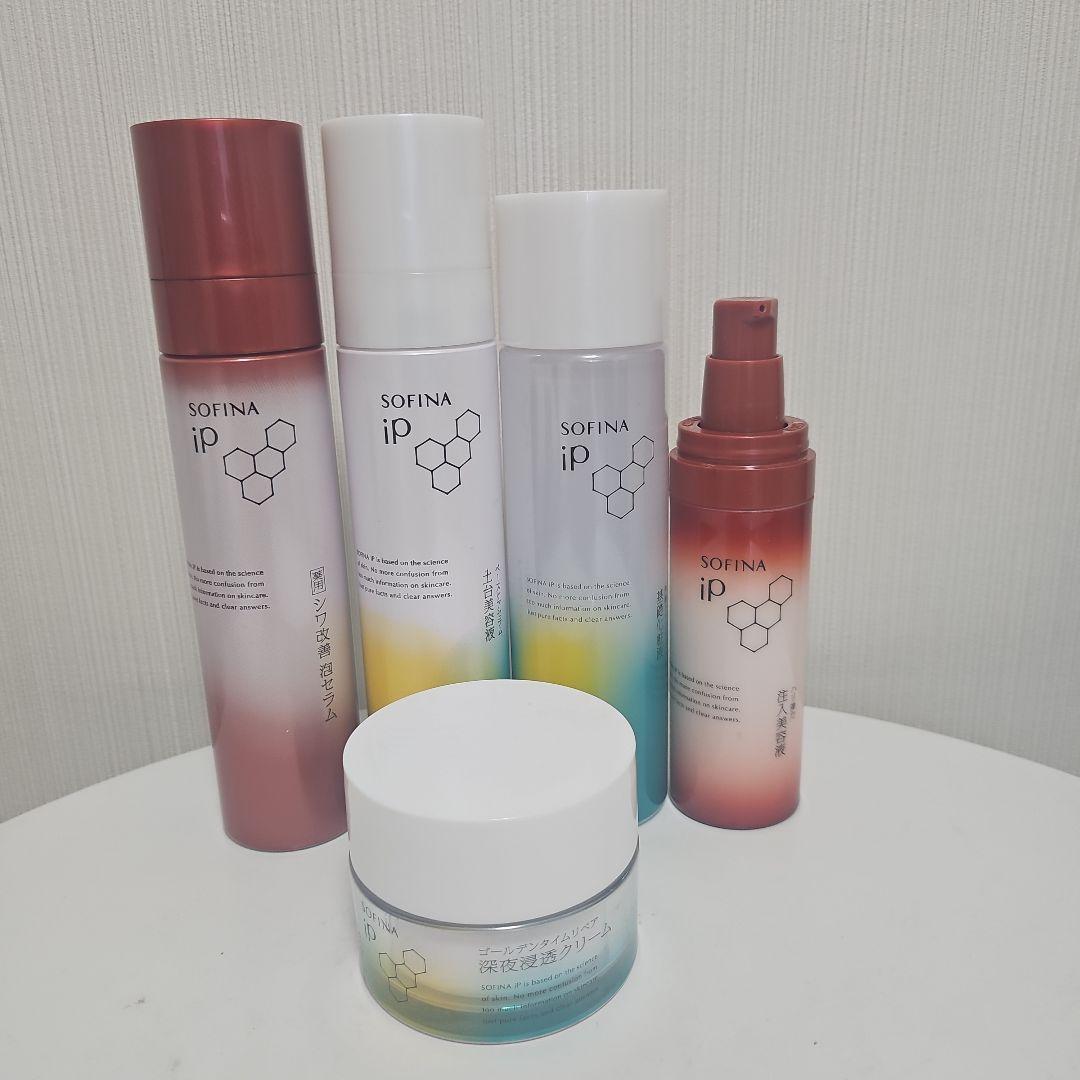 ソフィナ iP 化粧品 ５点(おまけ付き)