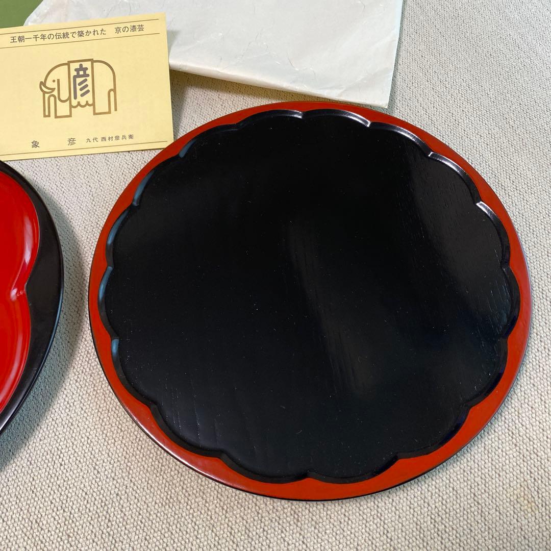 平安象彦 漆器 盆 2点セット菓子盆 紅梅盆 - メルカリ