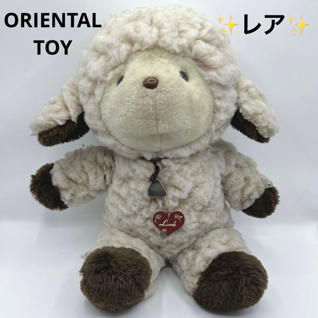専用ページ 希少品 オリエンタルトーイ 昭和レトロ ぬいぐるみ 羊