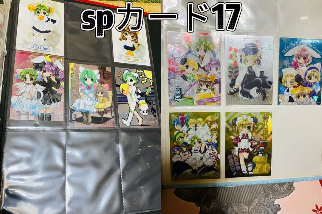 デ・ジ・キャラット でじこ ぷちこ こげどんぼ プチキャラット カード