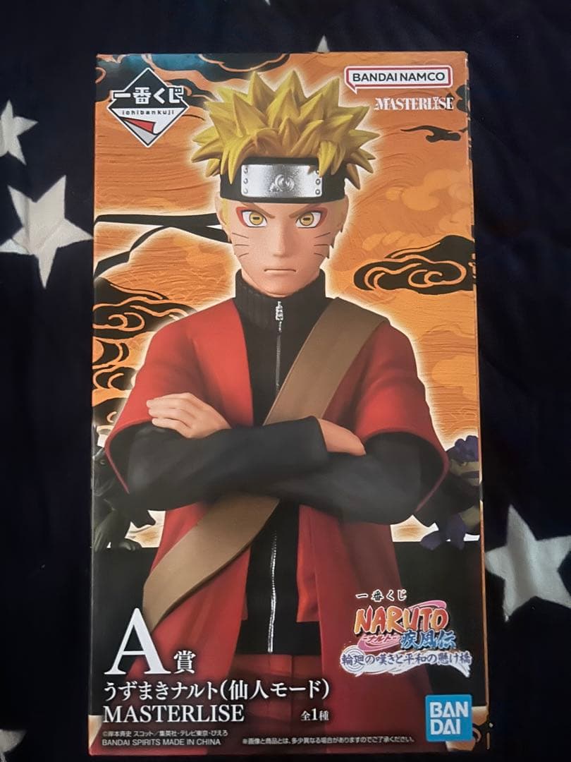 NARUTO A賞　MASTERLISE うずまきナルト 仙人モード